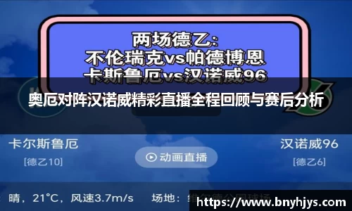 芒果体育直播官网