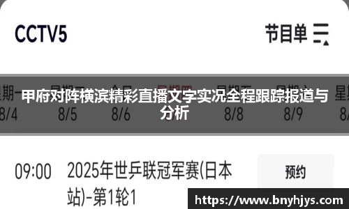 芒果体育直播官网